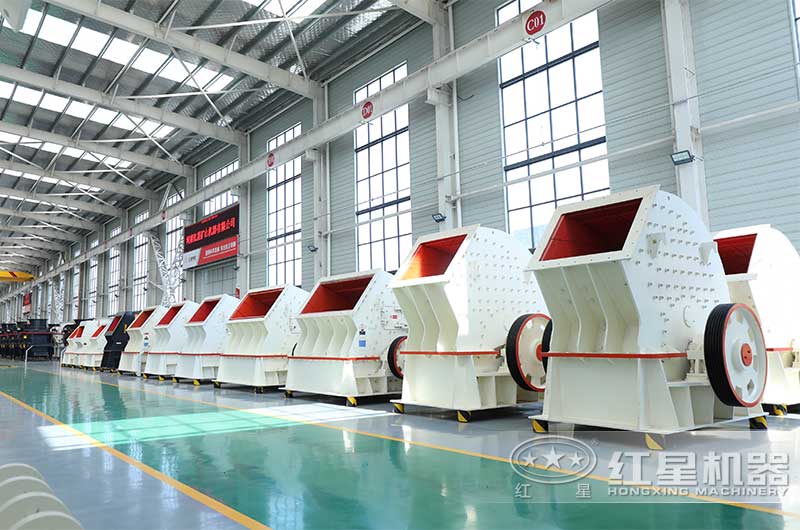 紅星機(jī)器錘石機(jī)破碎設(shè)備實(shí)拍 紅星機(jī)器錘石機(jī)破碎設(shè)備實(shí)拍