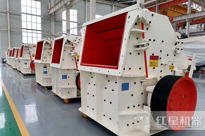 紅星反擊式破碎機(jī)設(shè)備 紅星反擊式破碎機(jī)設(shè)備