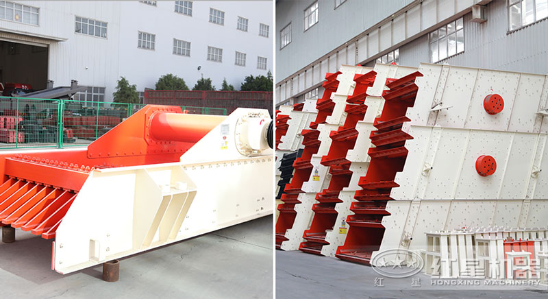 振動給料機、振動篩