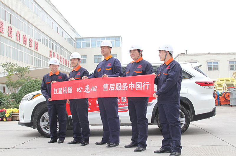 售后及時，服務貼心