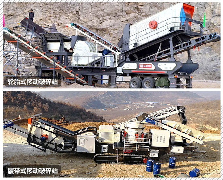 履帶、輪胎兩種驅動形式