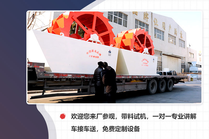 廠家專車接送，先考察再下單更安心