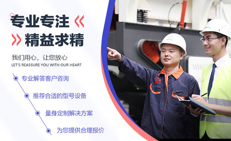 40年專業廠家，值得信賴