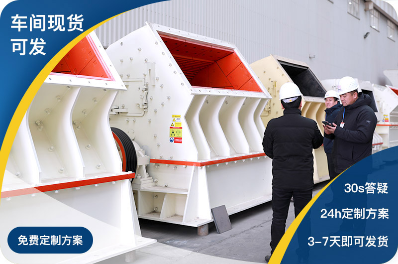 紅星車間現貨直發，總部全包服務